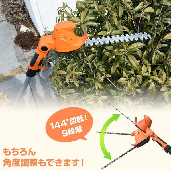 高枝ヘッジトリマー 交換ブレードセット 10.8V 充電式  LPH-1025+&alpha;  ガーデントリマー ヘッジトリマー 植木バリカン 生垣バリカン 高枝切り