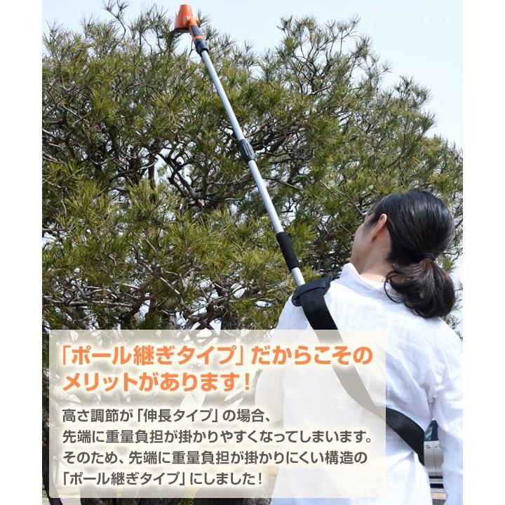 高枝ヘッジトリマー 交換ブレードセット 10.8V 充電式  LPH-1025+&alpha;  ガーデントリマー ヘッジトリマー 植木バリカン 生垣バリカン 高枝切り