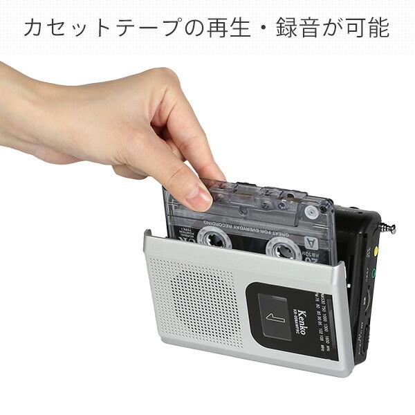 アイワ(Aiwa) TR-A30B(ブラック) ラジオカセットレコーダー