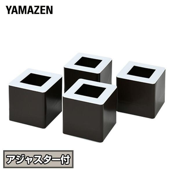 山善（YAMAZEN） こたつ 継脚 アジャスター付き 脚のびたくん 角脚用