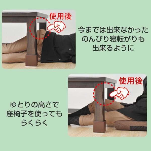 山善（YAMAZEN） こたつ 継脚 アジャスター付き 脚のびたくん 角脚用