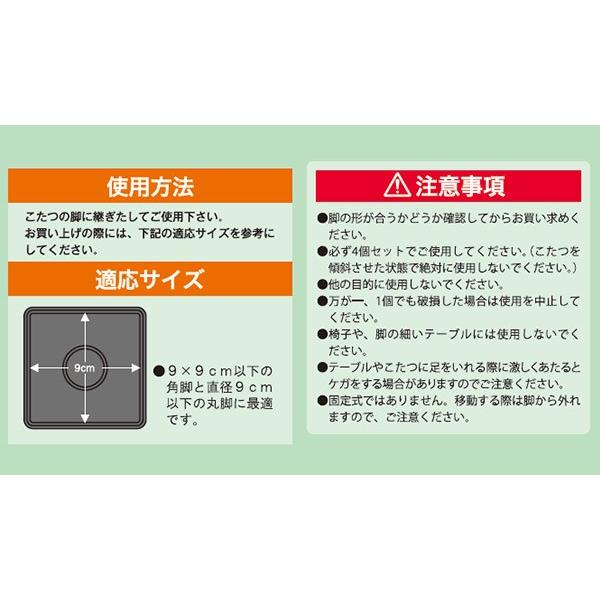 山善（YAMAZEN） こたつ 継脚 アジャスター付き 脚のびたくん 角脚用