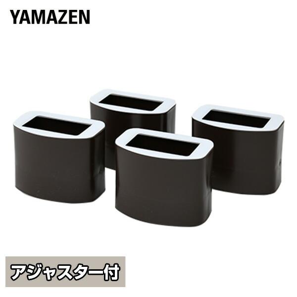 こたつ 継脚 アジャスター付き 脚のびたくん 平脚用(こたつ・テーブル継脚) H-145AJ コタツ 継ぎ足 こたつ継脚 継ぎ脚 継足 テーブル コタツ用継脚 山善（Yahoo!・くらしのeショップ）