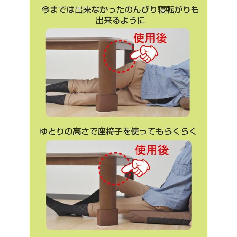 山善（YAMAZEN） こたつ 継脚 アジャスター付き 脚のびたくん 平脚用