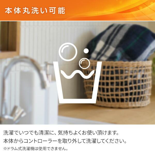 山善（YAMAZEN） 電気毛布 ひざ掛け FUWARI ひざ掛け毛布 120×60cm YLH