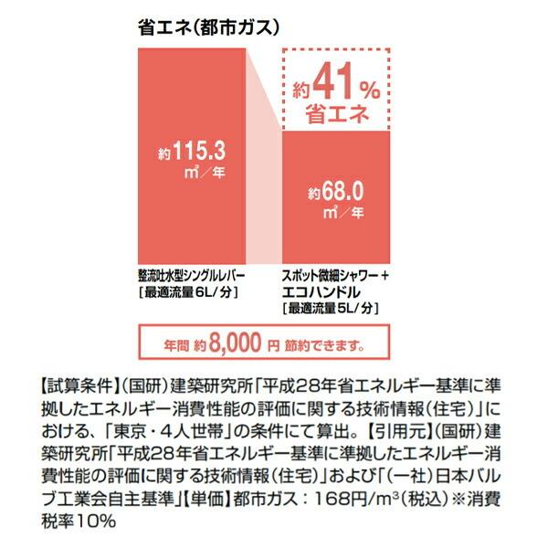 キッチン用 ハンドシャワー付浄水器内蔵シングルレバー混合水栓 一般地