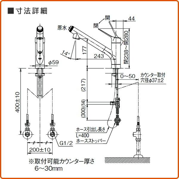 INAX キッチン水栓 引き出し式スプレー付き INAX RJF-971Y INAX LIXIL 浄水器内蔵キッチン水栓 RJF-971Y ハンドシャワー