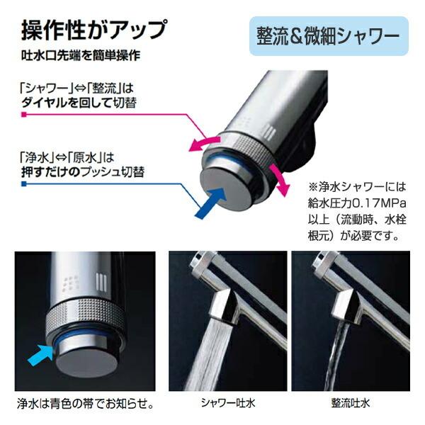 INAX シングルレバー混合水栓 RJF-971Y　浄水器内臓 Amazon.co.jp: LIXIL ( リクシル ) INAX ハンドシャワー付 浄水