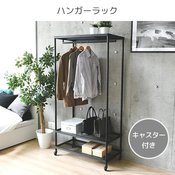 山善 ハンガーラック 幅90.5アーテル MNW-1890CJ(BK) メッシュ 山善 ハンガーラック 幅90.5アーテル MNW-1890CJ(BK) メッシュ