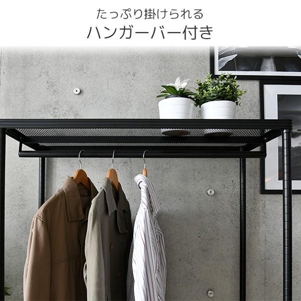 山善（YAMAZEN） ハンガーラック 幅90.5 3段 ワードローブ