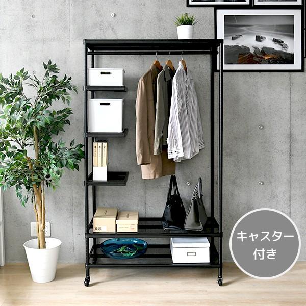 山善 ハンガーラック ハーフ棚付き 幅100アーテル MNS-1810CJ(BK 山善 ハンガーラック ハーフ棚付き 幅100アーテル MNS-1810CJ(BK