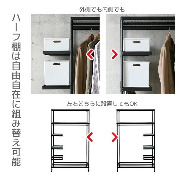 山善（YAMAZEN） ハンガーラック 頑丈 幅100 スチールラック メタル
