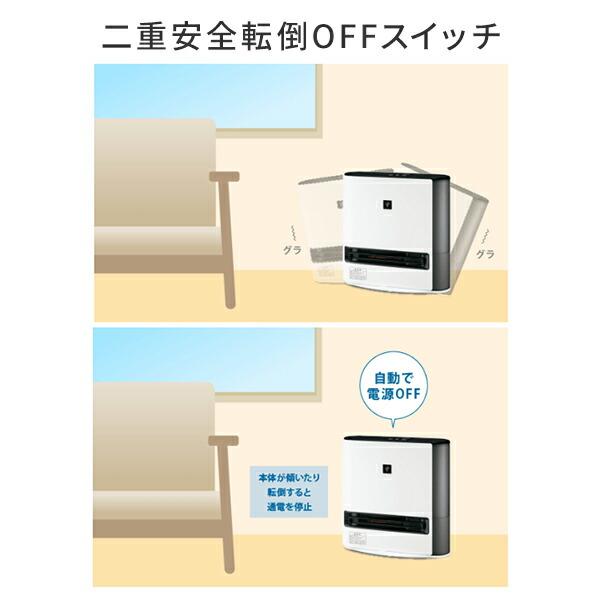 SHARP セラミックヒーター ヒーター シャープ 暖房器具 HX-RK12 SHARP セラミックヒーター ヒーター シャープ 暖房器具 HX-RK12