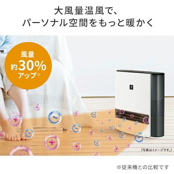 SHARP セラミックヒーター ヒーター シャープ 暖房器具 HX-RK12 電気ヒーター 足元 脱衣所暖房 1200W 加湿セラミックファンヒーター : くらしのeショップ - 通販 - Yahoo!ショッピング SHARP セラミックヒーター ヒーター シャープ 暖房器具 HX-RK12 電気ヒーター 足元 脱衣所暖房 1200W 加湿セラミックファンヒーター : くらしのeショップ - 通販 - Yahoo!ショッピング