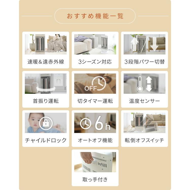 山善（YAMAZEN） ヒーター 速暖カーボンヒーター ＆ 遠赤外線シーズ