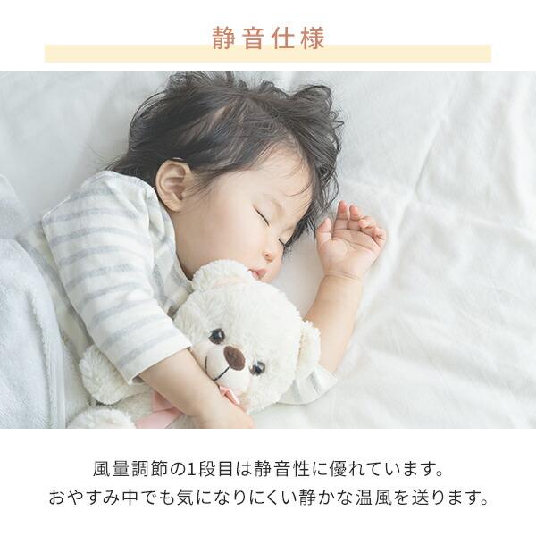 ヒーター 大風量 セラミックヒーター 人感センサー 温度センサー 静音 省エネ 小型 薄型 山善 DSF-VN124(B) セラミックファンヒーター 電気ストーブ | 山善 | 12