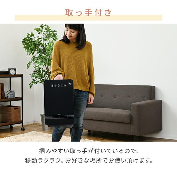 山善（YAMAZEN） ヒーター 大風量 セラミックヒーター 人感センサー