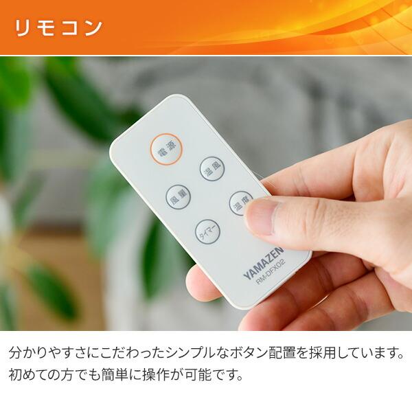 山善（YAMAZEN） ヒーター 壁掛け 大風量セラミックヒーター 脱衣所