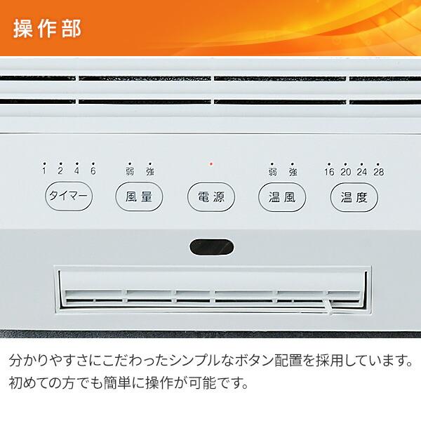 山善（YAMAZEN） ヒーター 壁掛け 大風量セラミックヒーター 脱衣所