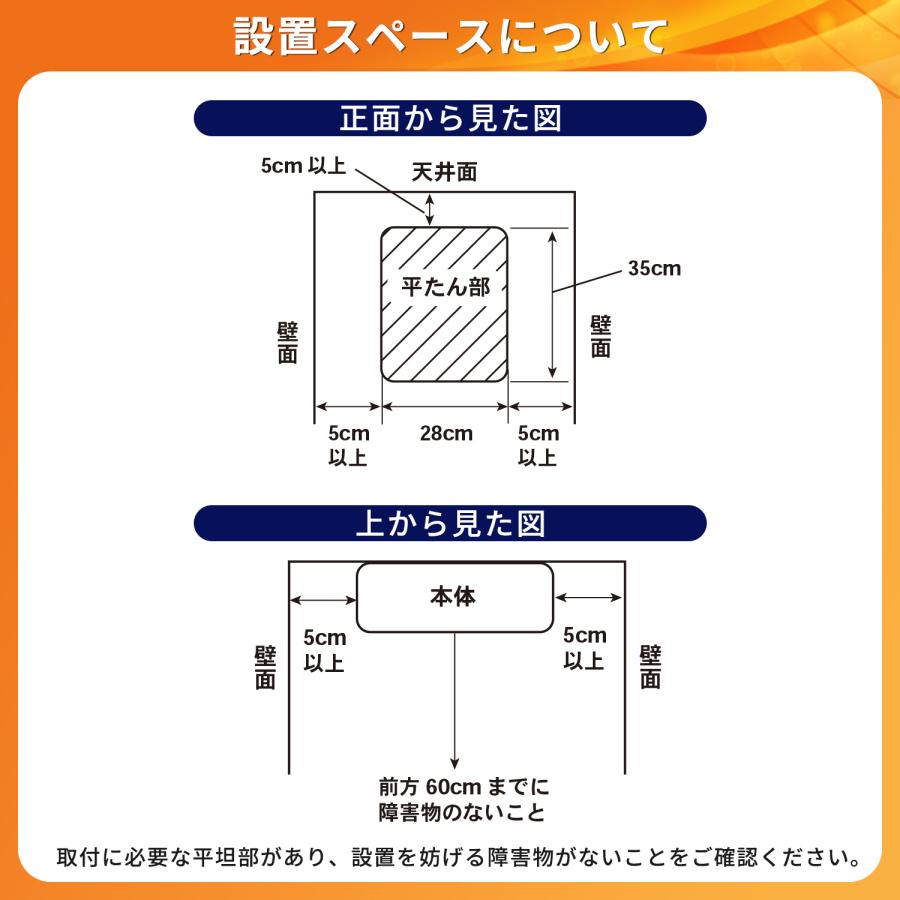 山善（YAMAZEN） ヒーター 壁掛け 大風量セラミックヒーター 脱衣所