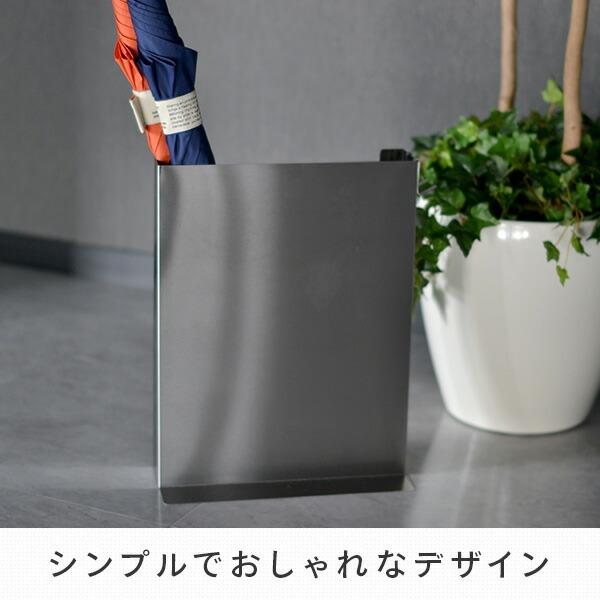 be worth style 傘立て スリム ステンレス 幅31 奥行12 高さ40cm be worth style 傘立て スリム ステンレス 幅31 奥行12 高さ40cm