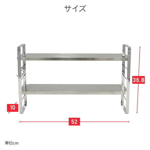 bws ステンレス　伸縮ラック　調味料ラック　キッチンラック be worth style（ビーワーススタイル） ステンレス 伸縮 ラック
