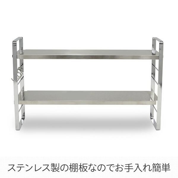 be worth style（ビーワーススタイル） ステンレス 伸縮 ラック
