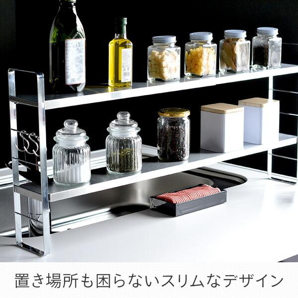 be worth style（ビーワーススタイル） ステンレス 伸縮 ラック