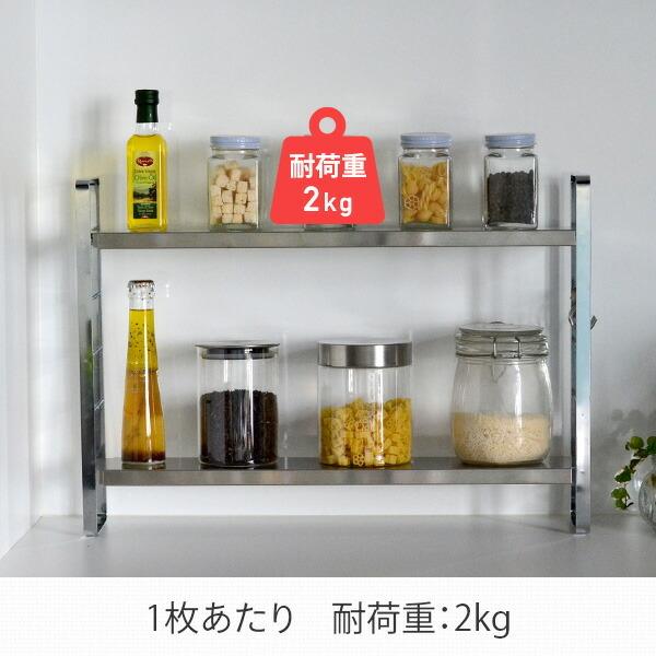 be worth style（ビーワーススタイル） ステンレス 伸縮 ラック