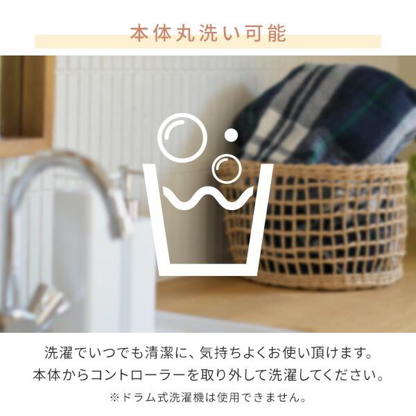 山善（YAMAZEN） 電気毛布 敷き 敷き毛布 毛布 マルチ すっぽり毛布