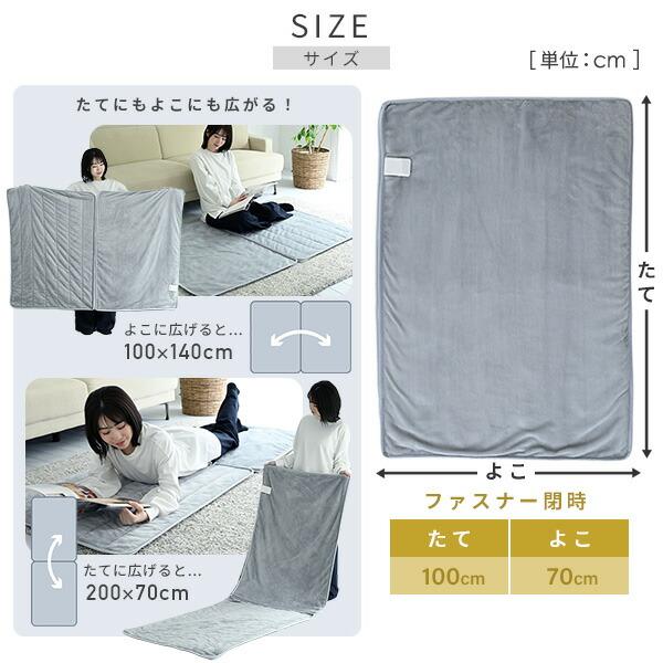 アテックス　イオネス 　電気毛布 楽天市場】アテックス公式 家庭用電位治療器イオネス プレミアム