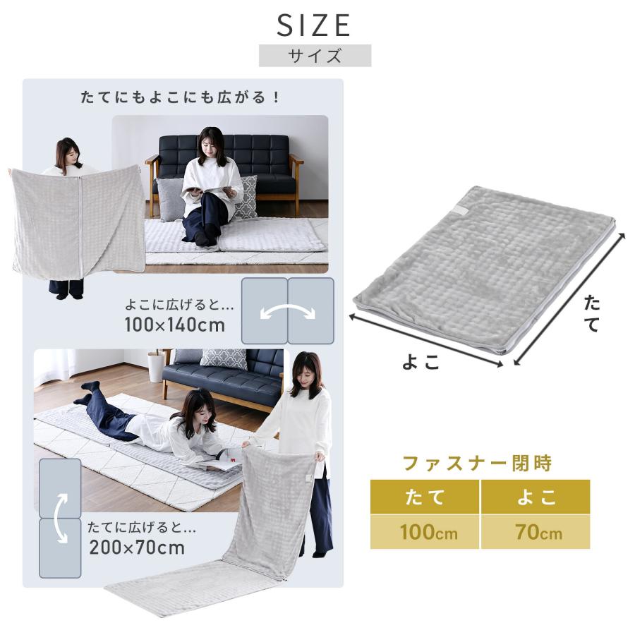 山善（YAMAZEN） 電気毛布 敷き 敷き毛布 毛布 マルチ すっぽり毛布
