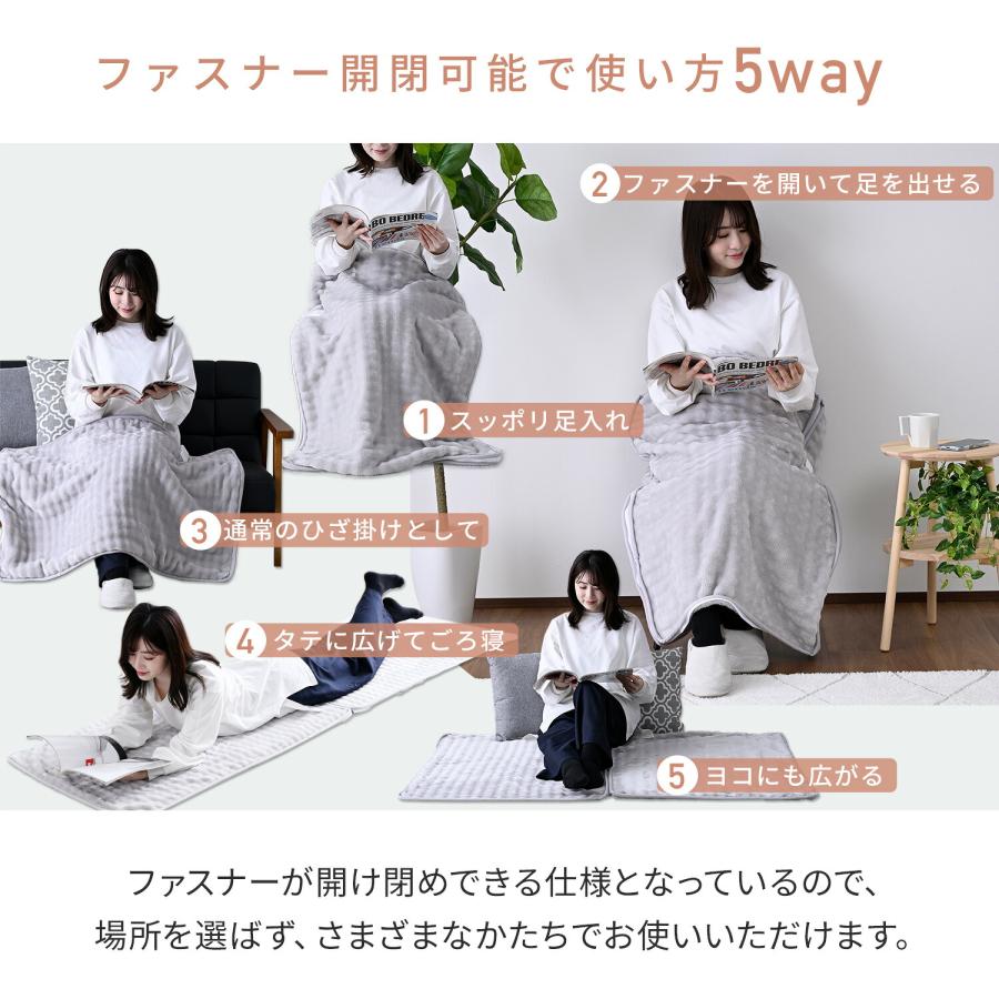 山善（YAMAZEN） 電気毛布 敷き 敷き毛布 毛布 マルチ すっぽり毛布