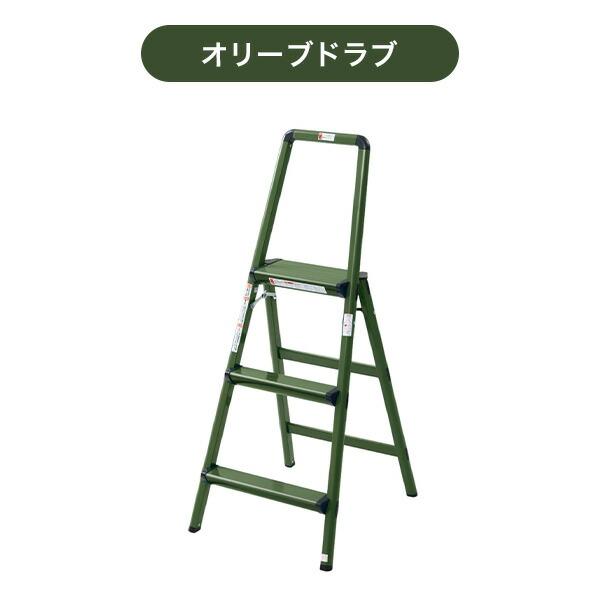 山善（YAMAZEN） アルミ踏み台 取っ手付き 踏み台 はしご おしゃれ