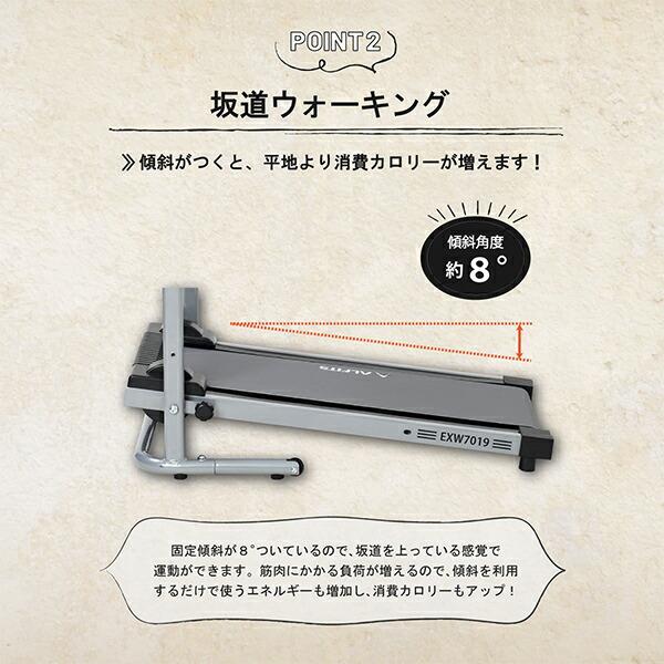 ALINCO ルームランナーEXW7019 ルームランナー ランニングマシン ALINCO ルームランナーEXW7019 ルームランナー ランニングマシン