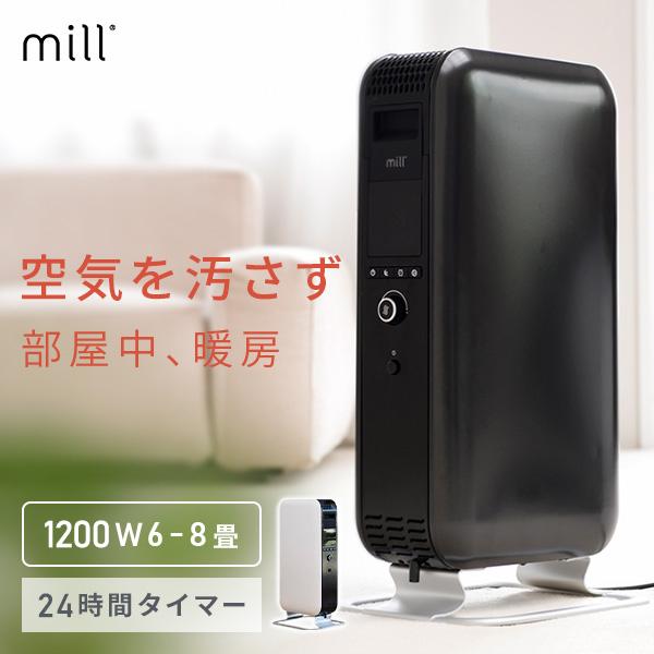 超激安 ヒーター オイルヒーター 3段階切替式 10 700 500w タイマー付 温度調節機能付 Yab H10tim W B ホワイト キャスター付き パネルヒーター 省エネ おしゃれ 格安人気 Kuljic Com