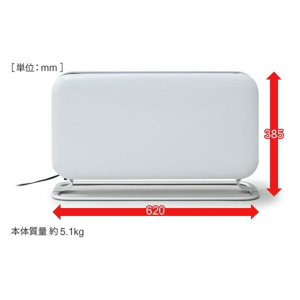 輻射熱でまるで陽だまり おすすめのおしゃれパネルヒーター７選 まぁコーヒーでも飲みながら