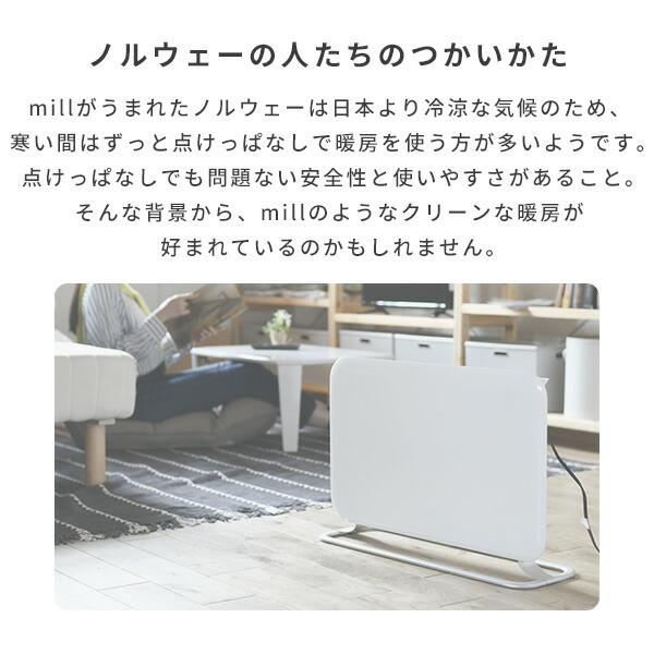 mill パネルヒーター 1000W YMILL-1001ATIM 電気ヒーター パネル mill パネルヒーター 1000W YMILL-1001ATIM 電気ヒーター パネル