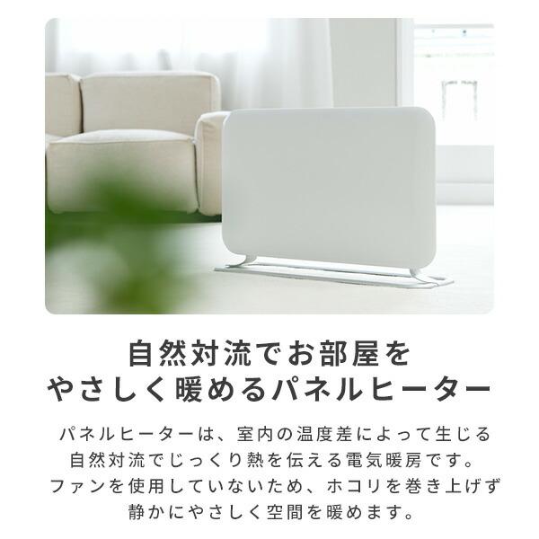 mill パネルヒーター 1000W YMILL-1001ATIM 電気ヒーター パネル mill パネルヒーター 1000W YMILL-1001ATIM 電気ヒーター パネル