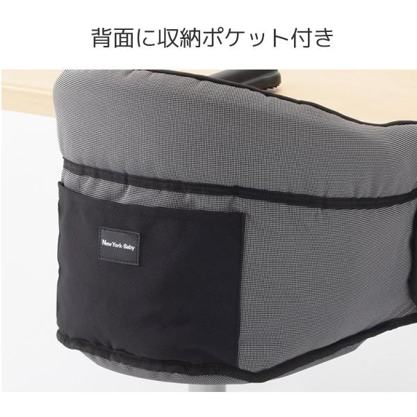カトージ（KATOJI） テーブルチェア 洗えるシート NewYorkBaby(5か月 