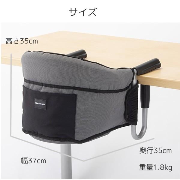 カトージ（KATOJI） テーブルチェア 洗えるシート NewYorkBaby(5か月