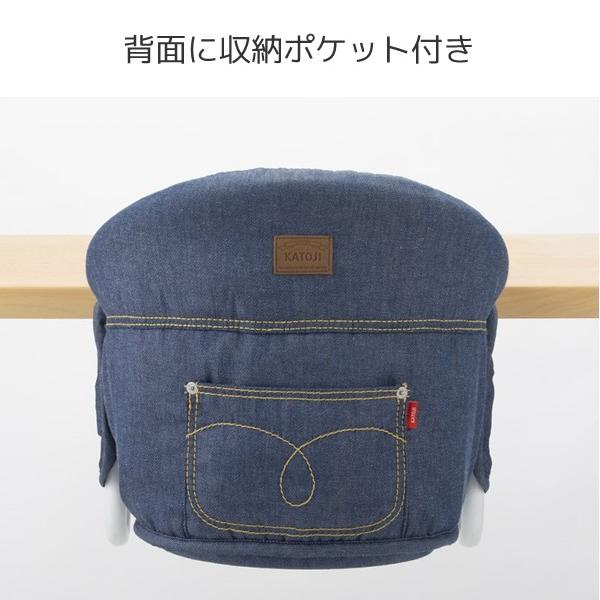 カトージ（KATOJI） テーブルチェア 洗えるシート デニム(5か月から36