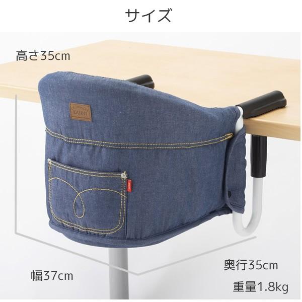 テーブルチェア　KATOJI カトージ テーブルチェア ニューヨーク・ベビー 立ち上がりを防ぐ5点式