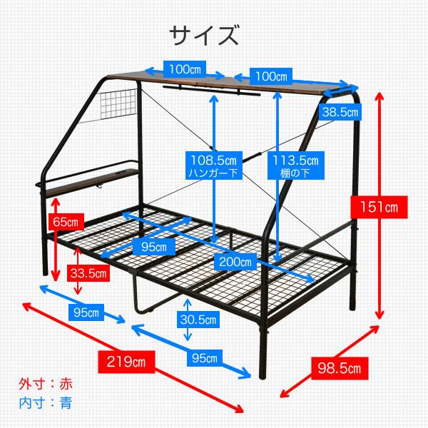 ベッドフレーム シングル シングルベッド ベット 宮付き コンセント付き 山善 パイプベッド シングル ハンガーラック 収納｜e-kurashi｜14