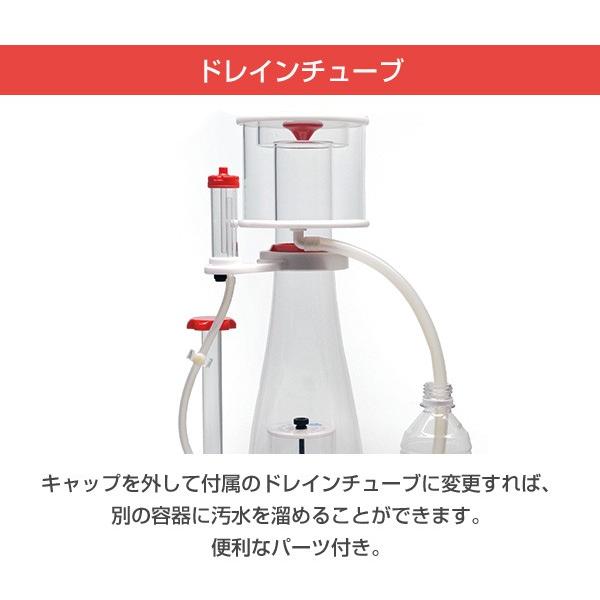 ゼンスイ プロテインスキマー Genesis DC900 (700-900L) プロテイン