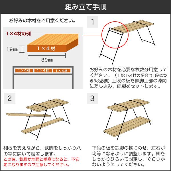 アイアンラック 2段 (木材別売り) IRS-2(2) ブラック アイアンレッグラック ディスプレイラック キャンプ アウトドア お庭 山善 YAMAZEN | 山善 | 04