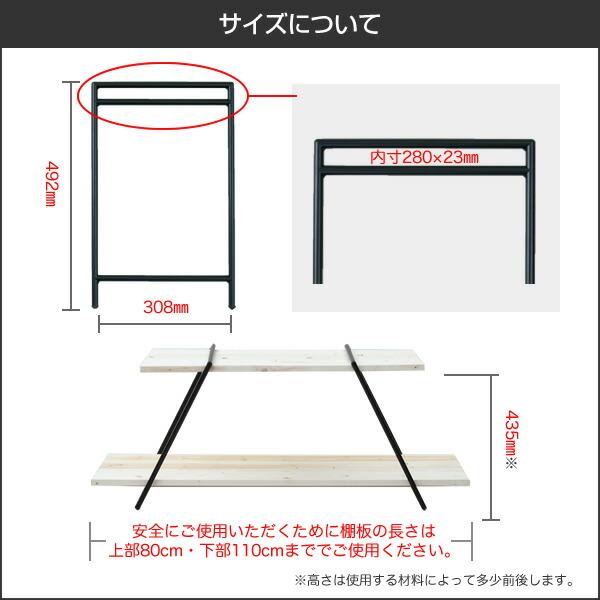 アイアンラック 2段 (木材別売り) IRS-2(2) ブラック アイアンレッグラック ディスプレイラック キャンプ アウトドア お庭 山善 YAMAZEN | 山善 | 05