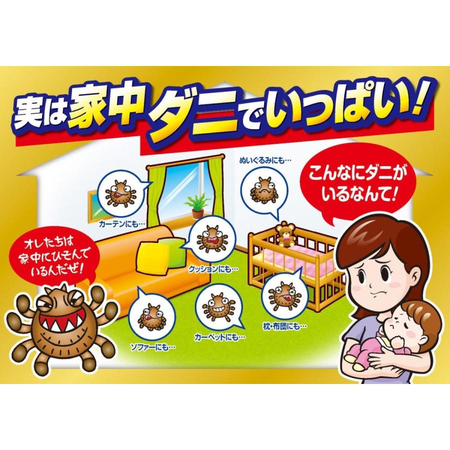 ダニクリン 防ダニ対策スプレー 無香料 業務用 4l 本体250ml付き 防ダニ 防ダニスプレー ダニ忌避剤 ダニ対策 ダニ退治 ふとん 布団 ソファ Uyeki ウエキ くらしのeショップ 通販 Paypayモール
