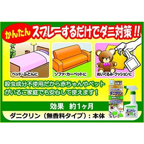 ダニクリン 防ダニ対策スプレー 無香料 業務用 4l 本体250ml付き 防ダニ 防ダニスプレー ダニ忌避剤 ダニ対策 ダニ退治 ふとん 布団 ソファ Uyeki ウエキ 虫除け Www Mantraman Com Mx