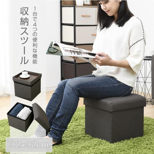 山善（YAMAZEN） 収納 スツール 幅32 フタ付き LS-32T(BR) ブラウン